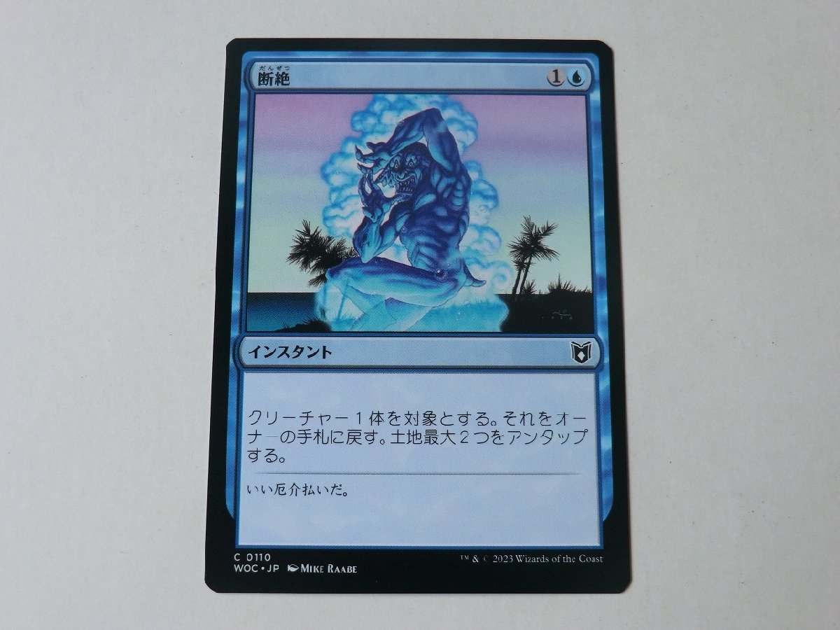 MTG 美品 【断絶】 （コモン） エルドレインの森 WOC 日 2枚迄_画像1