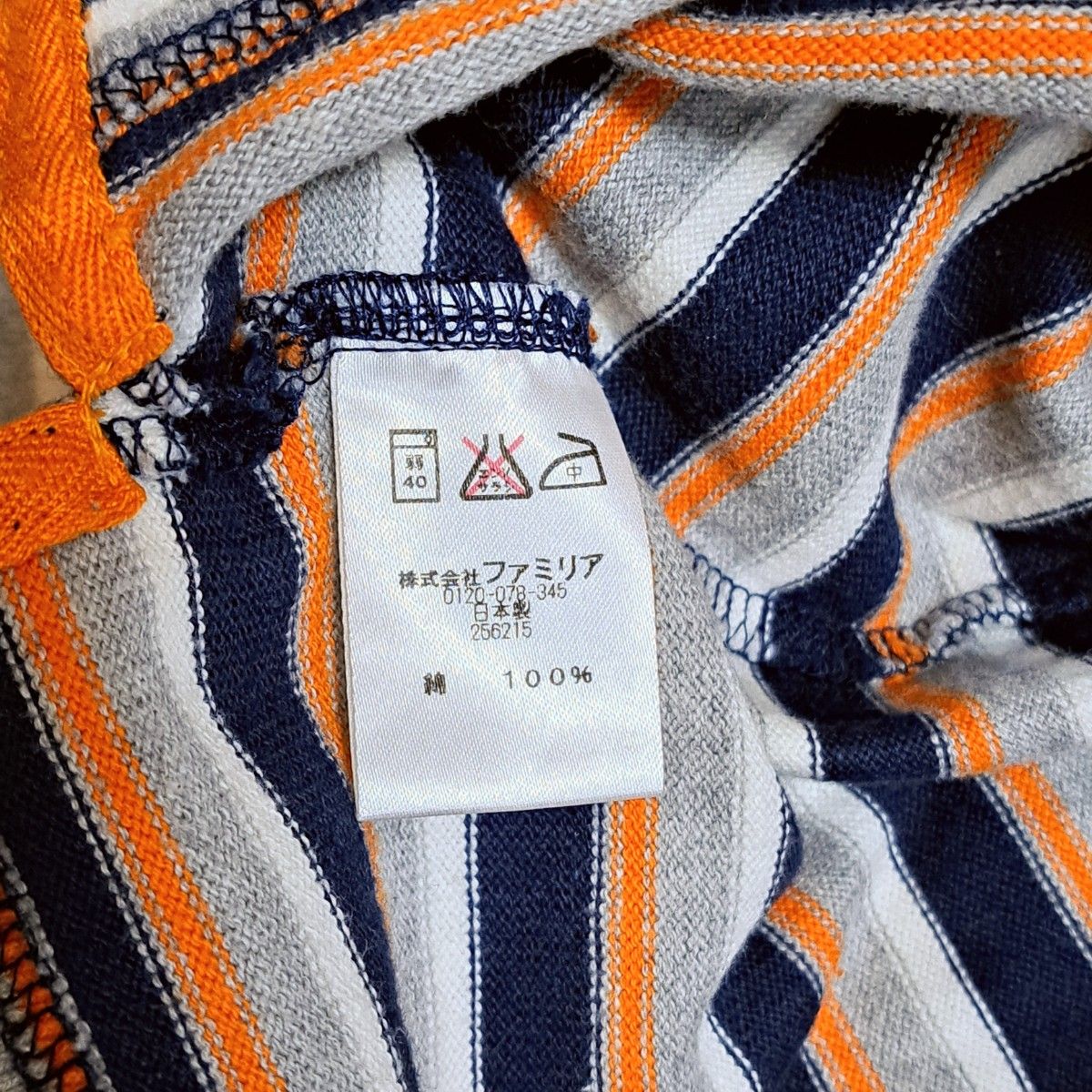 ファミリア ボーダー ポロシャツ ファミちゃん 110cm オレンジ ネイビー