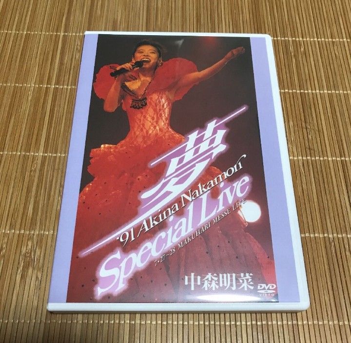 中森明菜　 「夢スペシャルライブ」＆「BITTER＆SWEET」 DVD２点セット