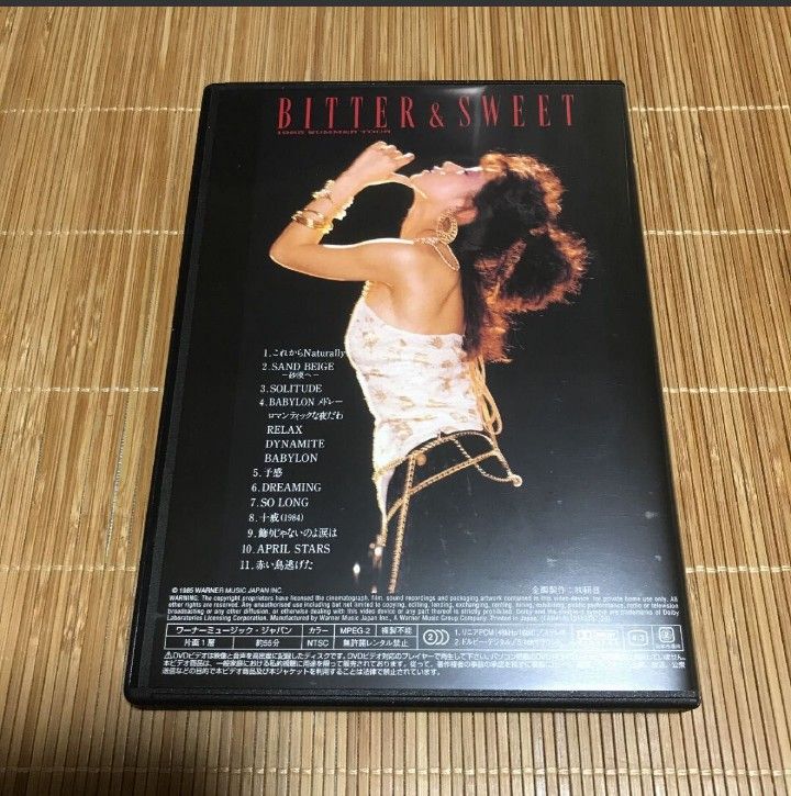 中森明菜　 「夢スペシャルライブ」＆「BITTER＆SWEET」 DVD２点セット