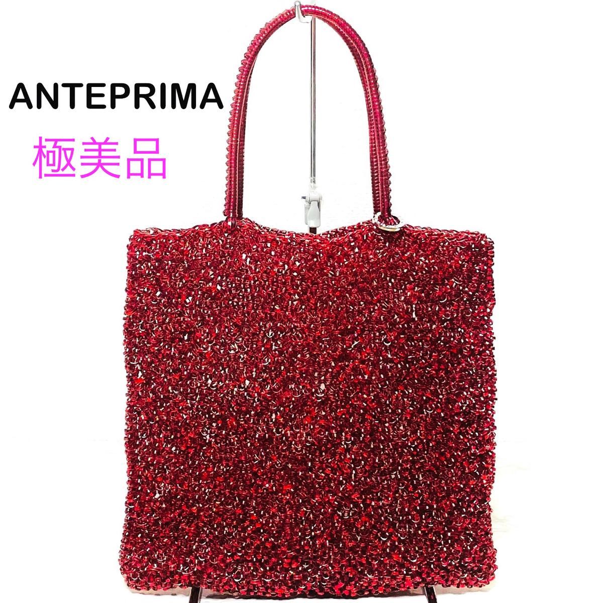 極美品】ANTEPRIMA アンテプリマ ワイヤーバッグ 清々しく 極美品】ANTEPRIMA アンテプリマ ワイヤーバッグ 清々しく