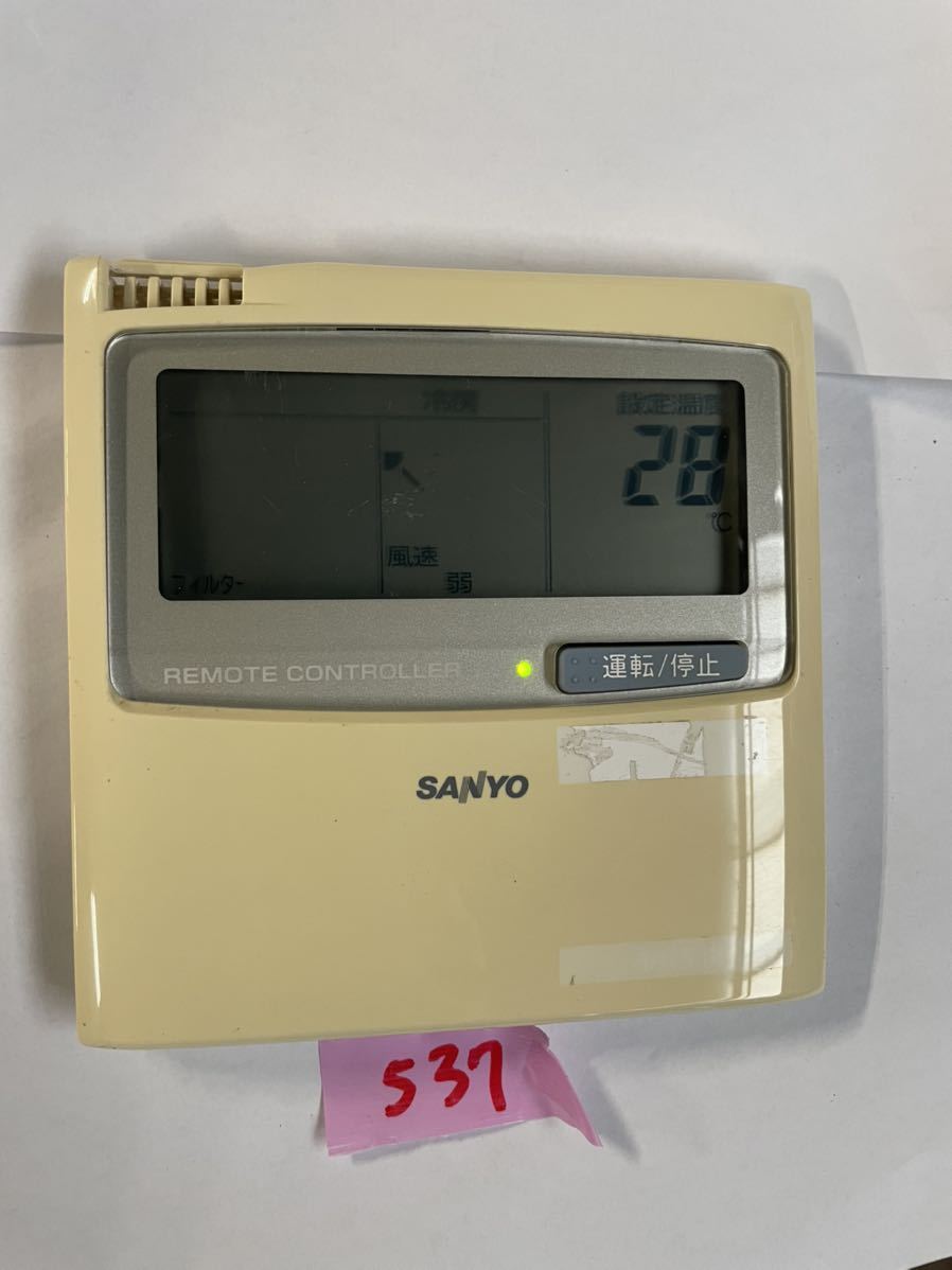 （537）SANYO サンヨー 業務用 パッケージ リモコン RCS-SH80U 業務用エアコンリモコン 中古 通電確認済み 送料一律230円_画像1