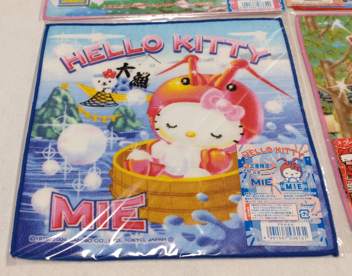  Hello Kitty three-ply spiny lobste Iga * Ueno ninja . present ground hand towel Sanrio HELLO KITTY Mini towel small towel 