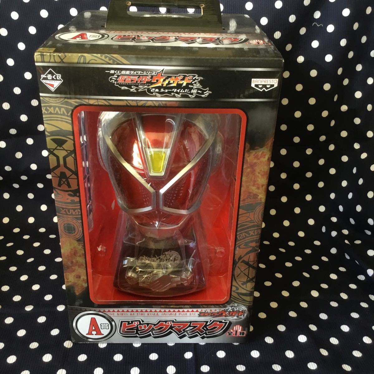 ヤフオク 一番くじ仮面ライダーシリーズ 仮面ライダーウ ヤフオク 一番くじ仮面ライダーシリーズ 仮面ライダーウ