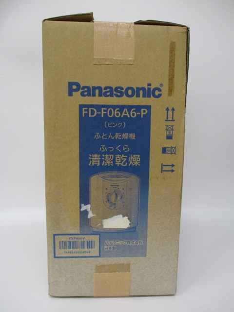 【1-209】パナソニック ふとん乾燥機 ピンク　FD-F06A6-P　未使用_画像3
