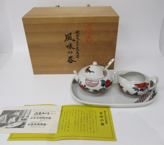 【1-182】九谷焼 做古九谷手花苑譜 風味の器 シュガーポット/クリーマー 茶道具 共箱_画像1