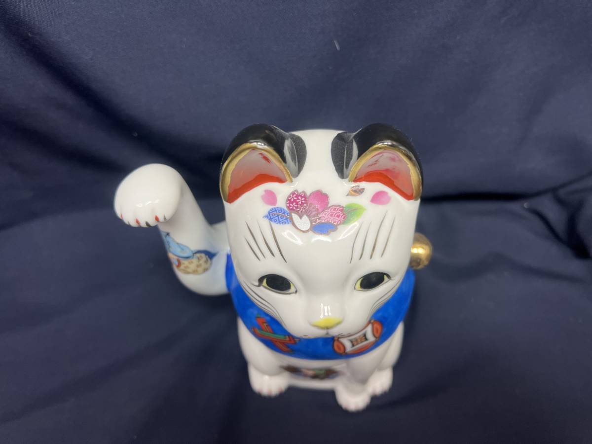 ■陶器■最強招き猫■ねこ■置物■大■七福神■青色■模様入りネコ■検索■愛知■瀬戸■九谷■レトロアンティーク■縁起物■無病息災_画像8