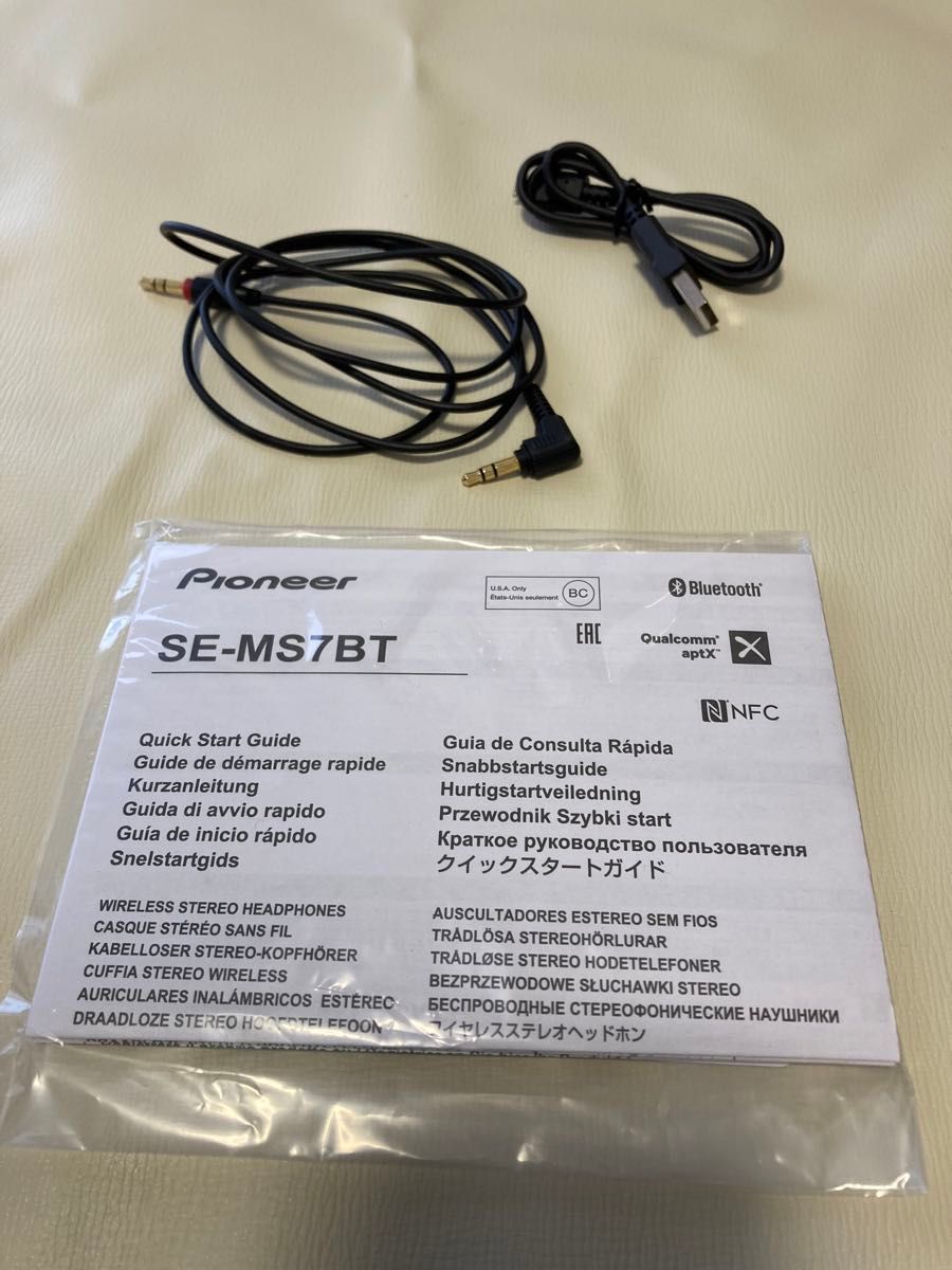 Pioneer SE-MS7BT-T (ブラウン)|Yahoo!フリマ(旧PayPayフリマ) Pioneer SE-MS7BT-T (ブラウン)|Yahoo!フリマ(旧PayPayフリマ)