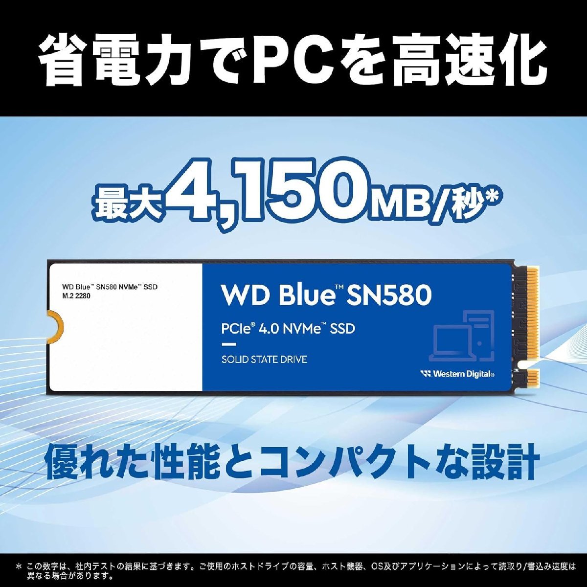 Western Digital ウエスタンデジタル 内蔵SSD 1TB WD Blue SN580 (読取り最大 4,150MB/秒) M.2-2280 NVMe WDS100T3B0E-EC_画像4