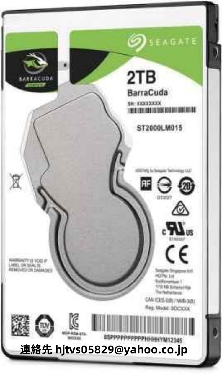 新品 Seagate Barracuda ST2000LM015 2.5 2TB 内蔵ハードディスク HDD PS4 動作確認済み 2年保証 6Gb/s 128MB 5400rpm_画像1