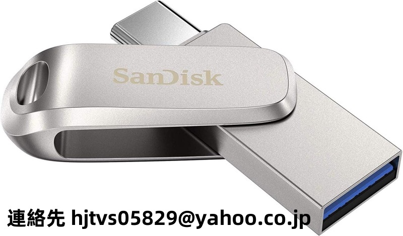 新品 SanDisk USBメモリー256GB USB3.1 Gen1-A/Type-C 両コネクタ搭載Ultra Dual Drive Luxe 回転式_画像2