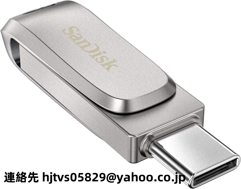 新品 SanDisk USBメモリー256GB USB3.1 Gen1-A/Type-C 両コネクタ搭載Ultra Dual Drive Luxe 回転式_画像1