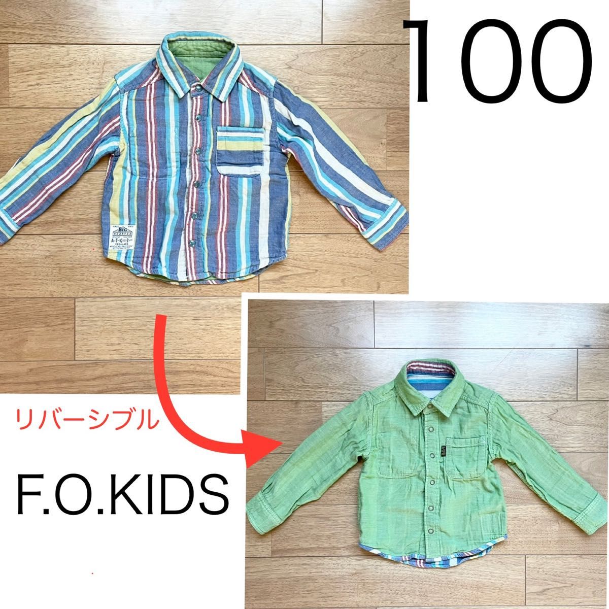 F.O.KIDS(エフオーキッズ) リバーシブル 長袖シャツ ストライプ 100cm