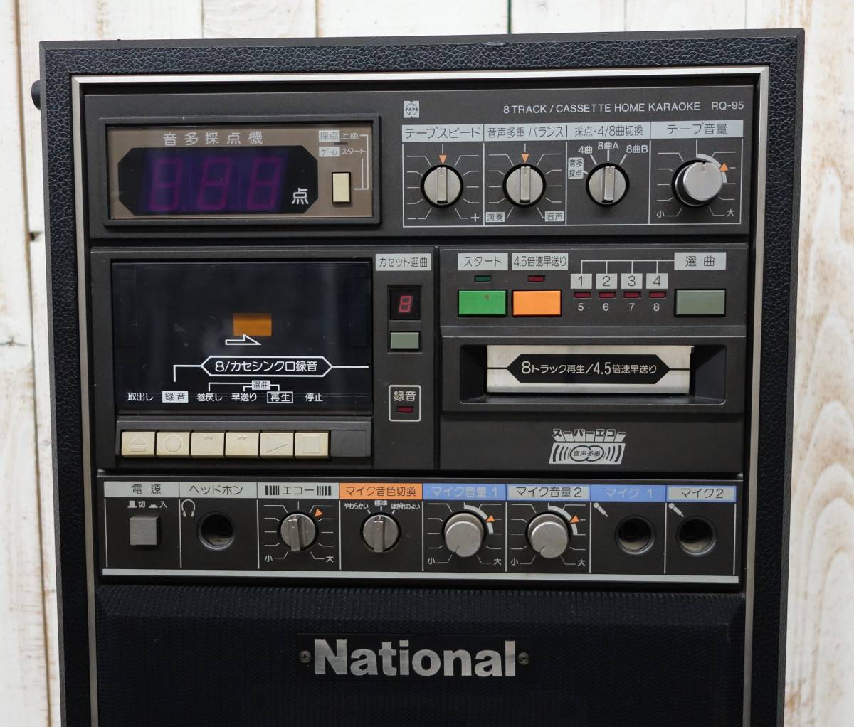 レトロカラオケ 当時物 *National ナショナル 松下電器産業 レトロカラオケ 当時物 *National ナショナル 松下電器産業