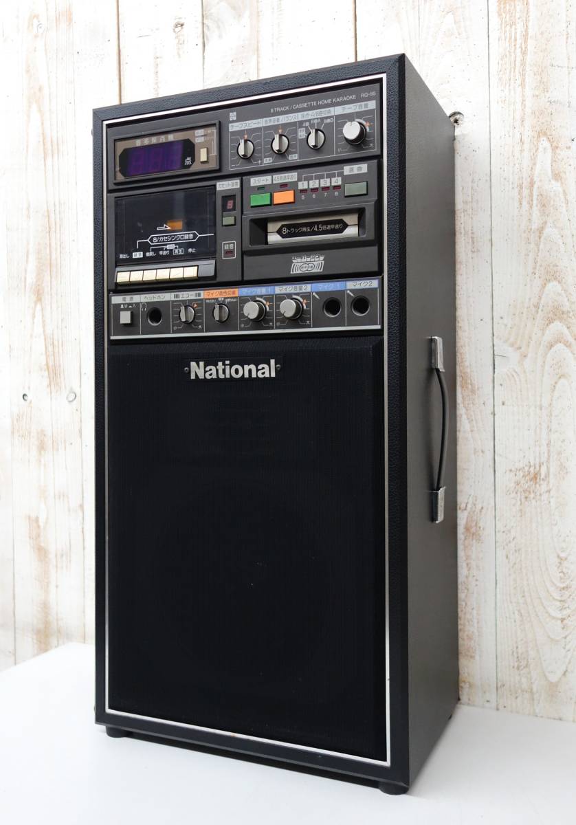 レトロカラオケ 当時物 *National ナショナル 松下電器産業 レトロカラオケ 当時物 *National ナショナル 松下電器産業