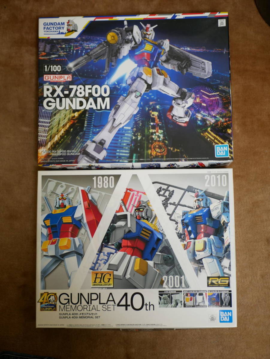 ＝＝ガンプラ　GUNPLA 40th メモリアルセットと1／100横浜ガンダムのセット＝＝