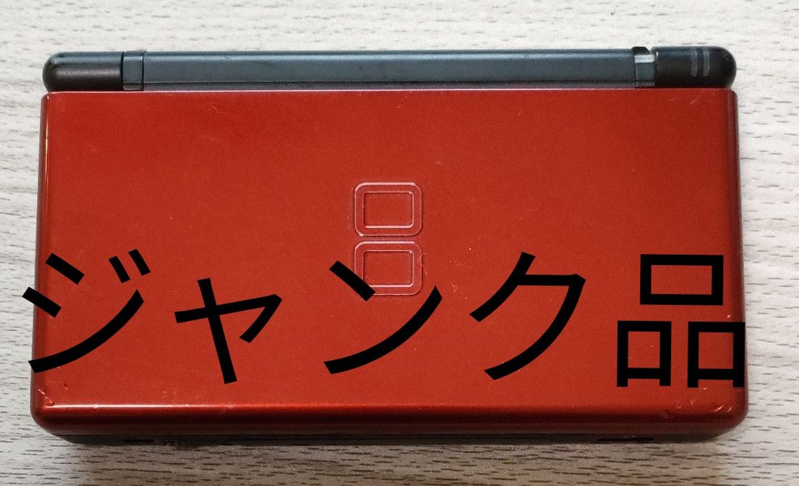 ニンテンドーDS Lite （クリムゾン/ブラック）　ジャンク品