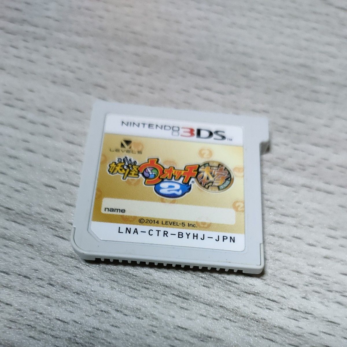 【3DS】 妖怪ウォッチ2 [本家］メダル付き