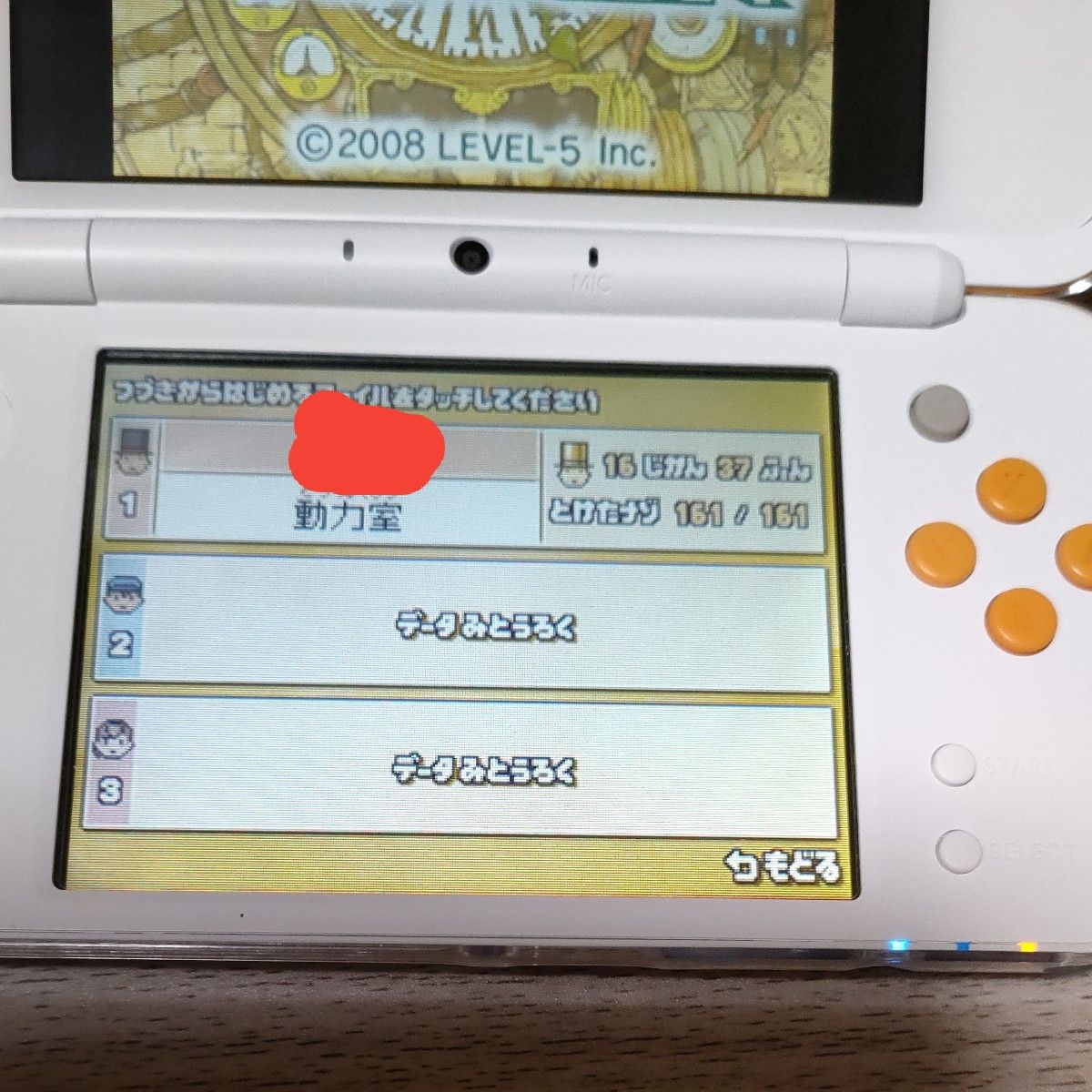 【DS】 レイトン教授と最後の時間旅行