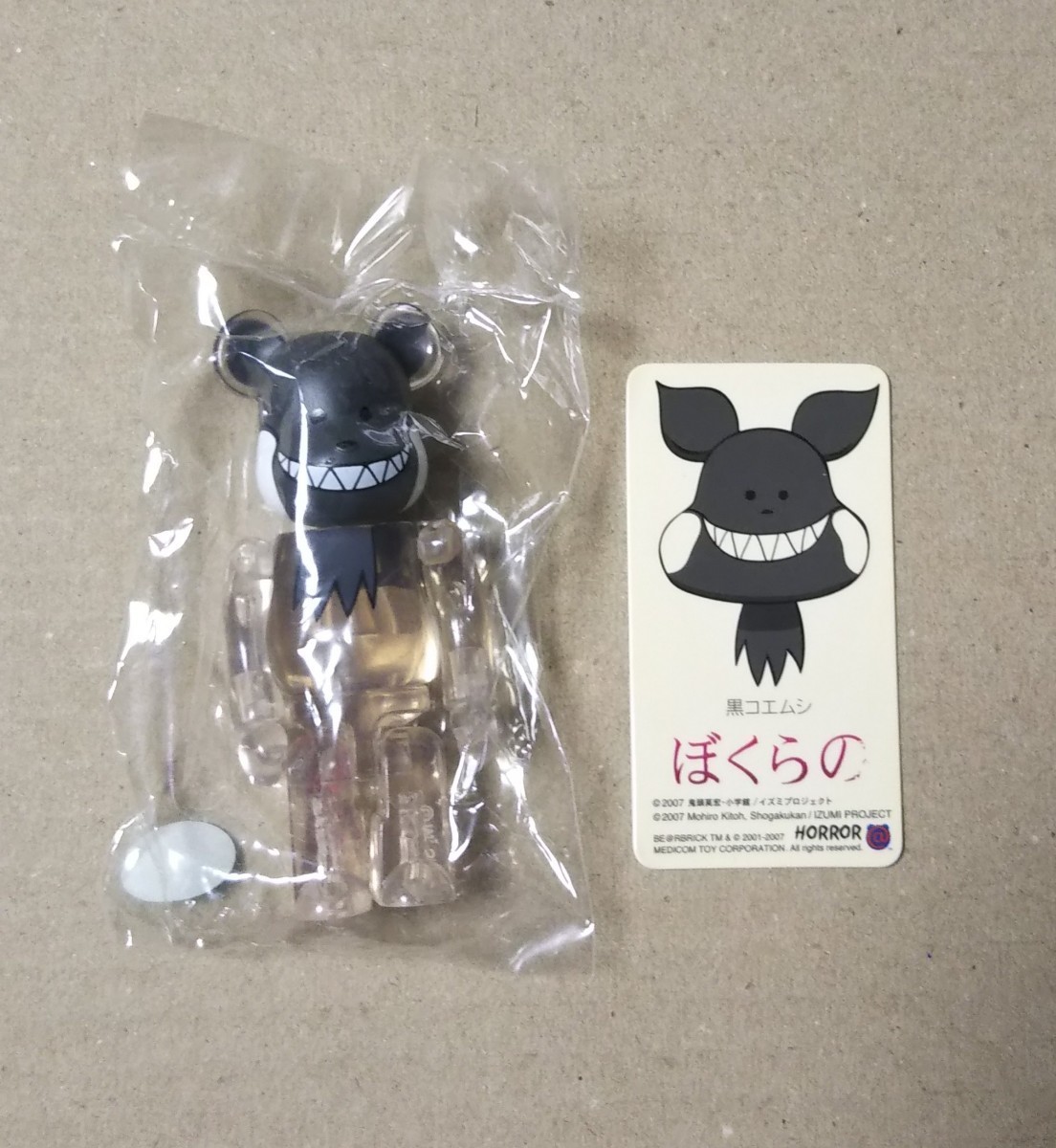 Yahoo!オークション - BE@RBRICK ベアブリック 100% シリーズ15 Yahoo!オークション - BE@RBRICK ベアブリック 100% シリーズ15