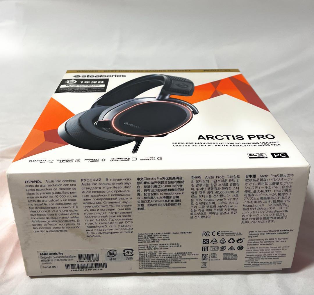 【美品】SteelSeries 61486 Arctis Pro PC用ハイファイ・ゲーミング・ヘッドセット、ブラック