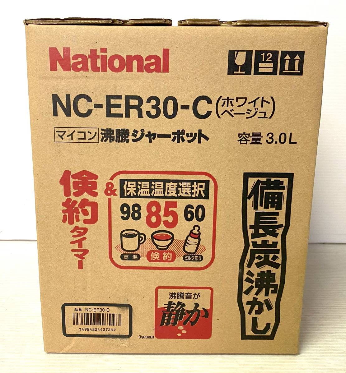 ★☆未使用未開封 National ナショナル マイコン沸騰ジャーポット NC-ER30-C 容量3.0L 箱 キッチン用品 電気ポット☆★_画像5