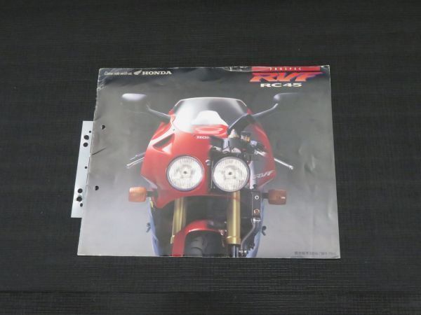 RVF750 RC45 catalog 800