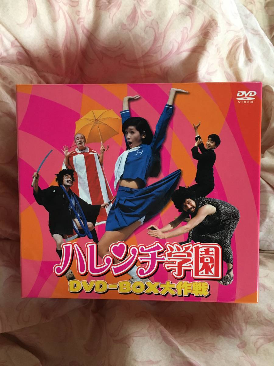 ハレンチ学園 DVD BOX 大作戦 実写版 7DVD フォトカード2枚