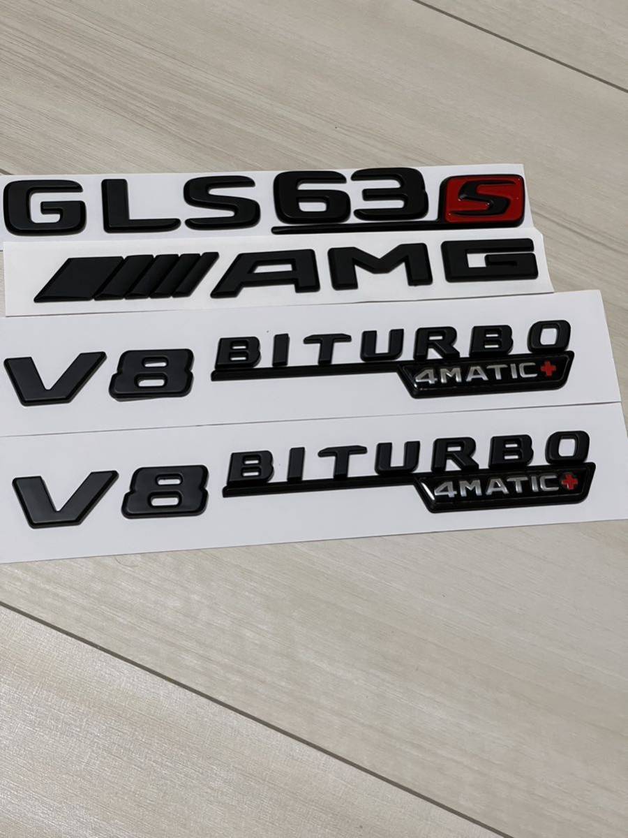 メルセデスベンツAMG GLS63S V8 BITURBO 4MATIC＋ マットブラック　艶消し黒　エンブレム　ステッカー シール_画像2
