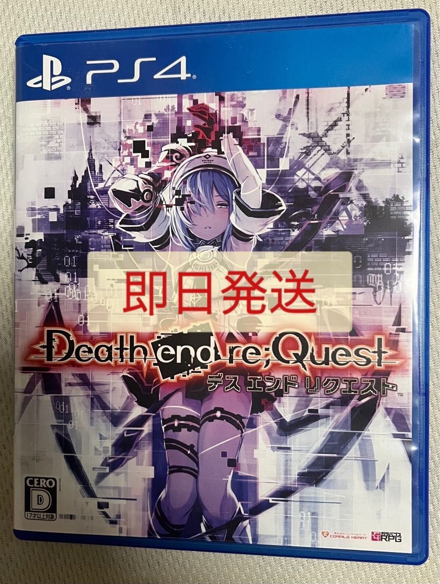 Death end re;Quest【PS4】