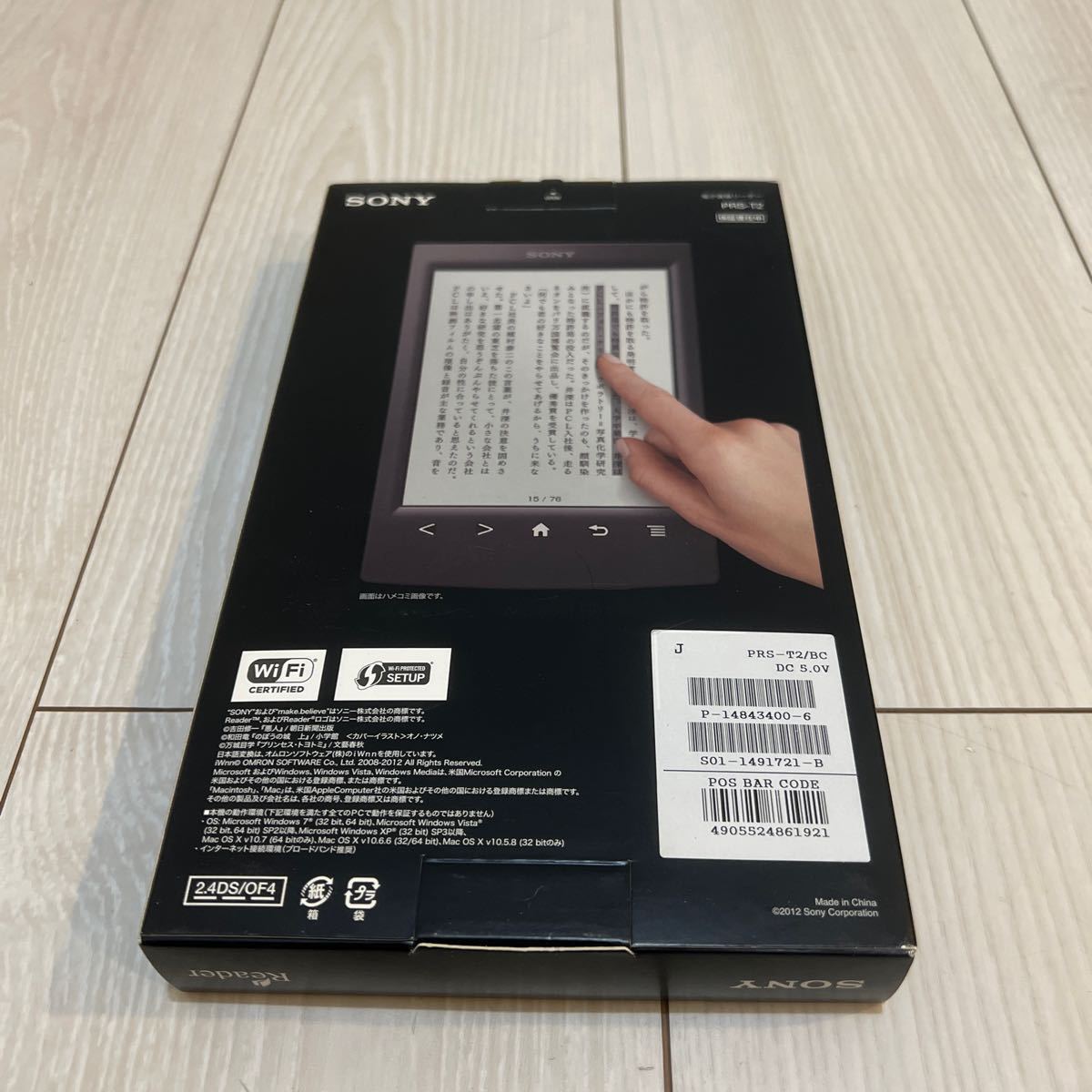 [ new goods unused ]SONY E-reader PRS-T2 Sony 