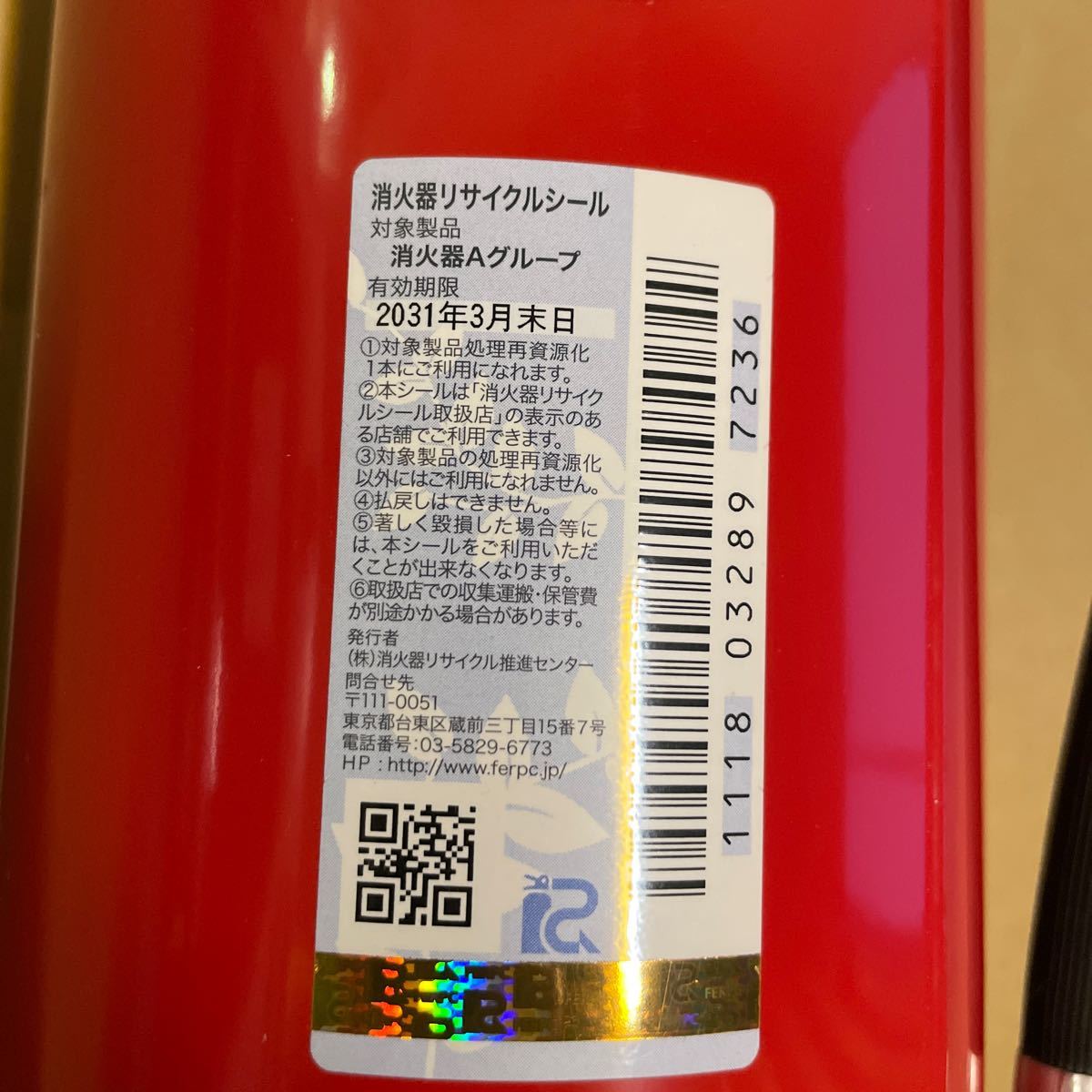  Morita . rice field industry powder ABC fire extinguisher standard use time limit 2028 year 
