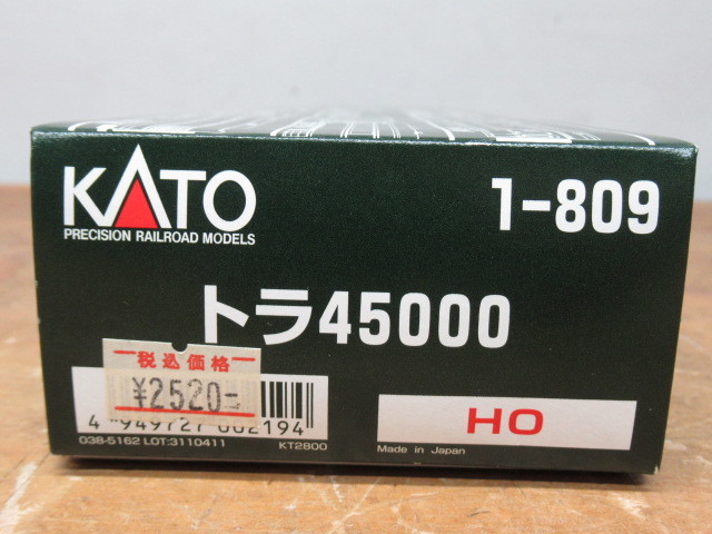 KATO カトー 1-809 トラ45000 2両入り 無蓋車 貨車 貨物列車 HOゲージ 管理6R0112B-C09_画像8