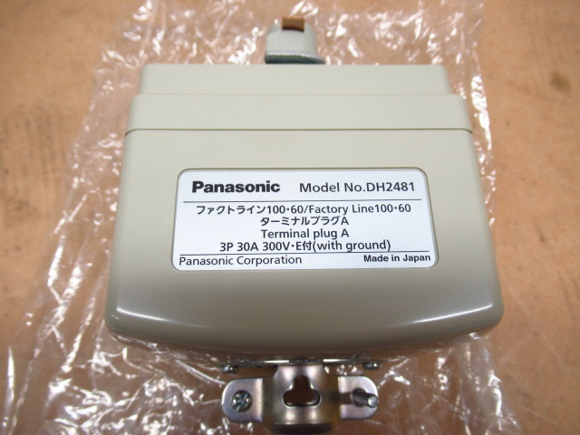未使用品 Panasonic パナソニック DH2481 ファクトライン100・60 ターミナルプラグA 3P30A300V 管理6NT0113D-A01_画像2