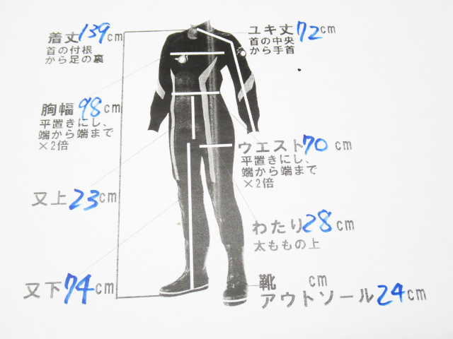 World Dive ワールドダイブ ドライスーツ レディース フード 着丈約139cm 収納袋付き 管理6G0118K-A8の画像8