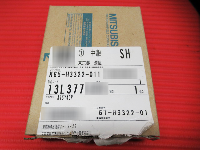 MITSUBISHI 三菱電機 シーケンサ MELSEC A1SY40P 管理6E0123L-YP_画像1