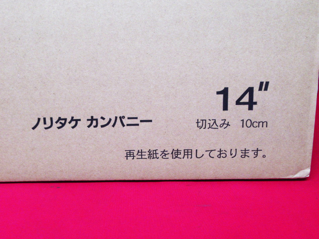 未開封品 ノリタケ プロ用ダイヤモンドブレード アスファルト用 湿式用 CA-S05 切込み 10cm 外径 14ASPM 穴径27 管理6B0130C-A5_画像4