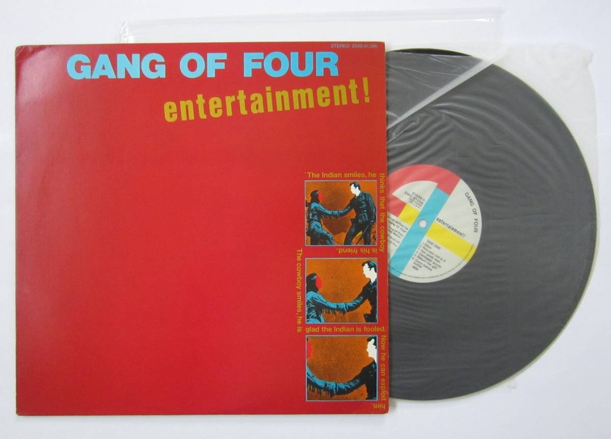 名盤♪希少★ GANG OF FOUR 『entertainment!』 ギャング・オブ・フォー エンターテイメント! 国内盤 LP レコードの画像1