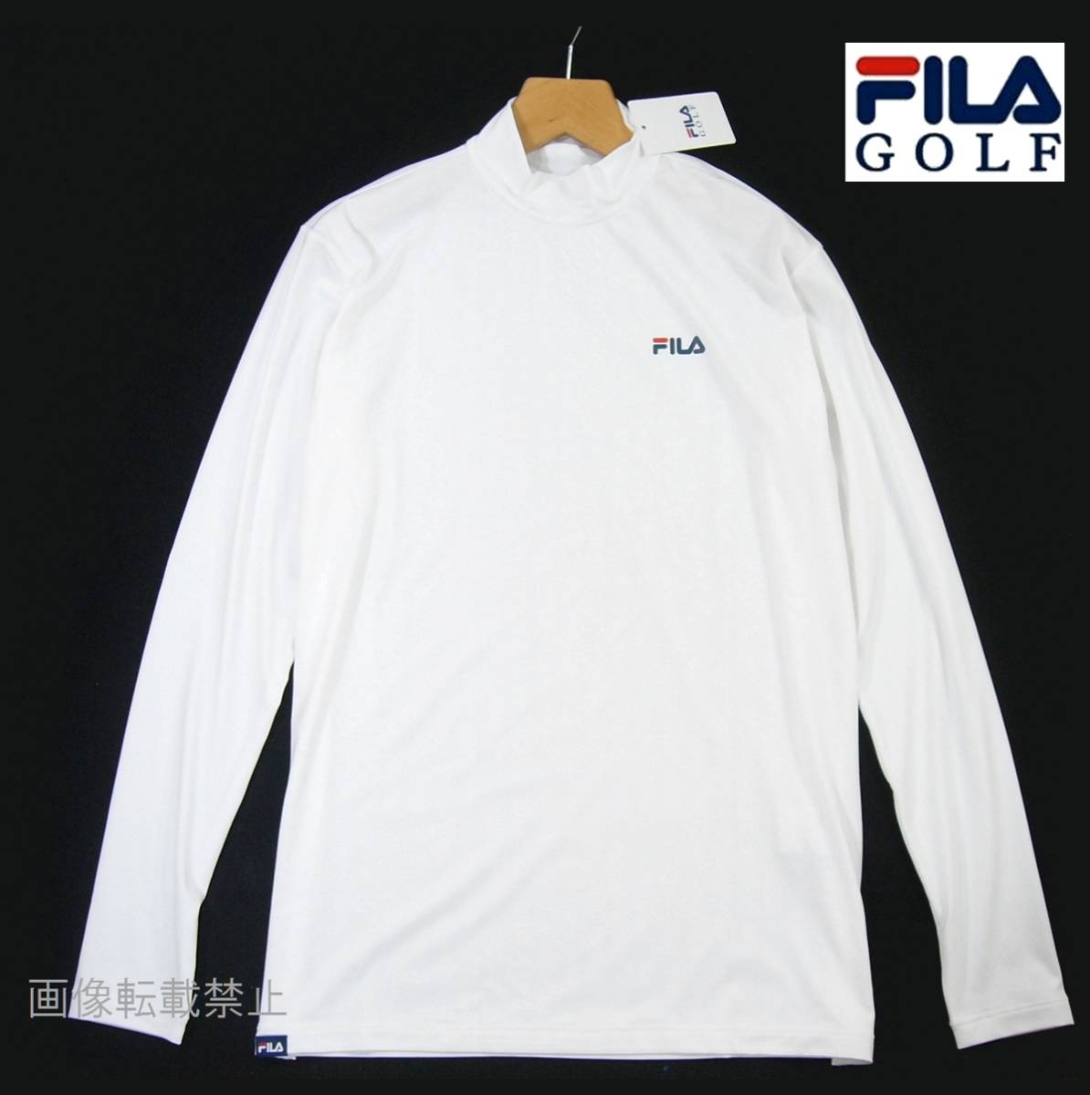新品 フィラゴルフ FILA GOLF　ハイネック 長袖 シャツ　LL/XL　白 ホワイト 8　モックネック インナー アンダーシャツ ゴルフ_画像1