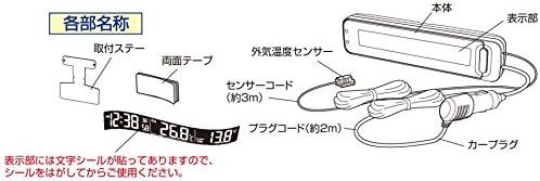 01電波時計温度計電圧系一体型_01LEDカープラグ給電_ブラック VTメータークロック電波時計 電圧計 温度計一体型_画像7