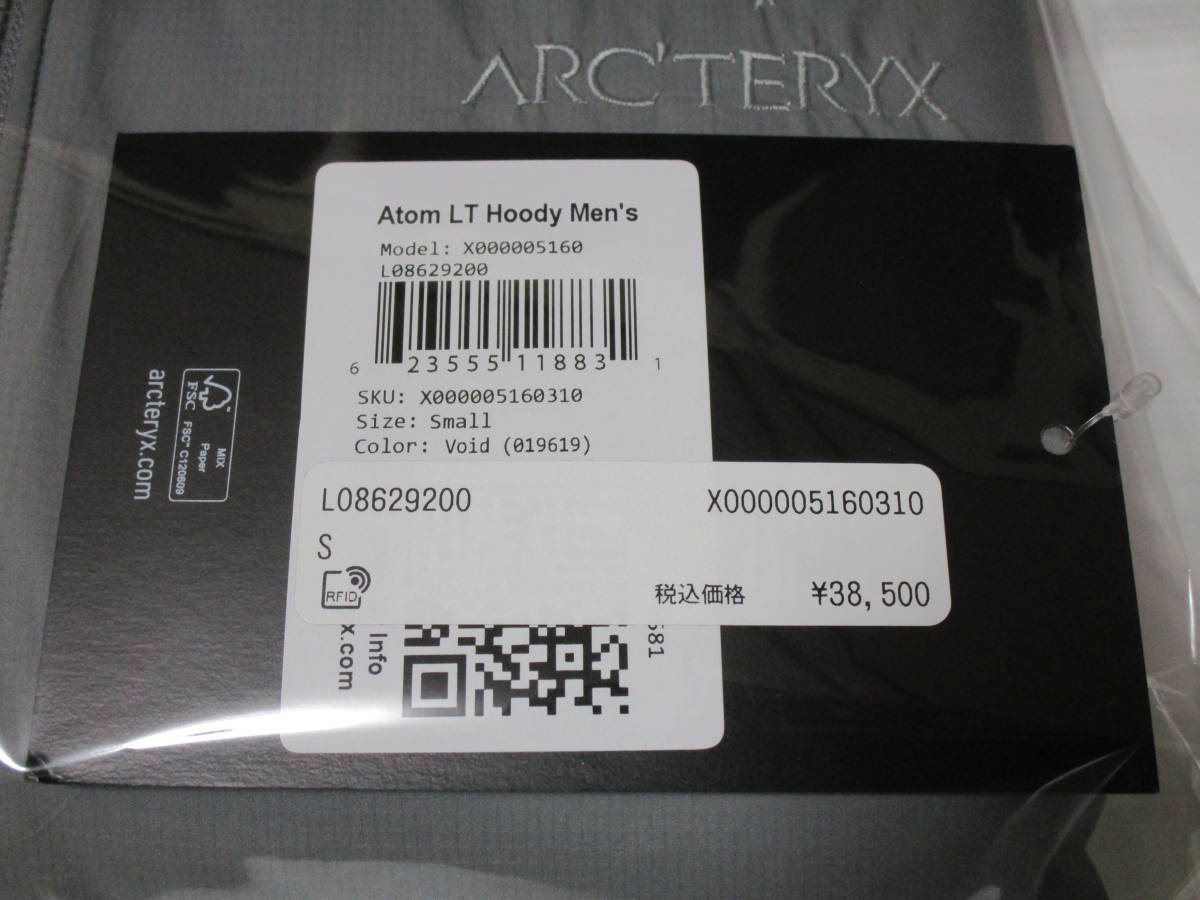 【※送料無料】新品未使用 ARC'TERYX アークテリクス アトム LT フーディ メンズ Sサイズ Void_画像3