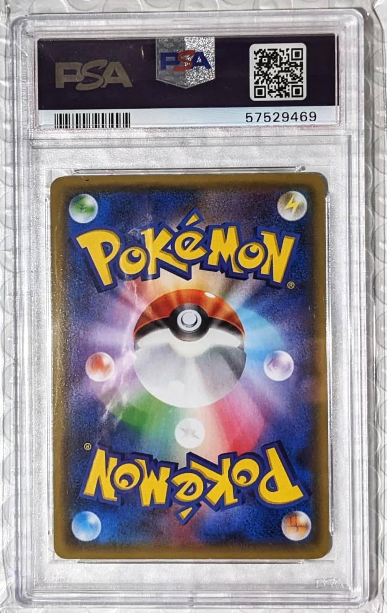 PSA10 】 2015 ポケモンカード レックウザ EX コロコロコミック PSA10 】 2015 ポケモンカード レックウザ EX コロコロコミック