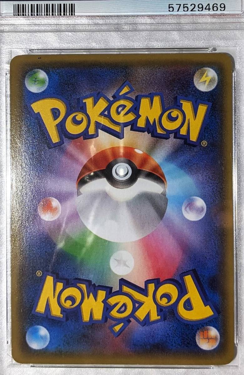 PSA10 】 2015 ポケモンカード レックウザ EX コロコロコミック PSA10 】 2015 ポケモンカード レックウザ EX コロコロコミック