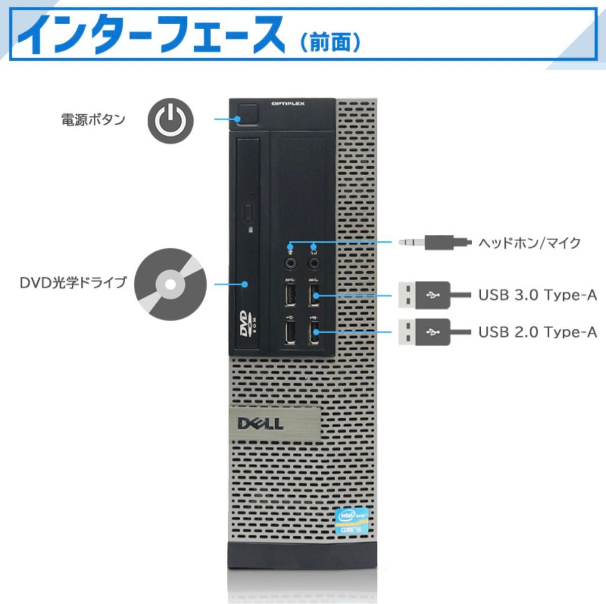 DELL Win11 Core i7-3770 超高速SSD240GB +HDD1000GB /16GB Office2021 