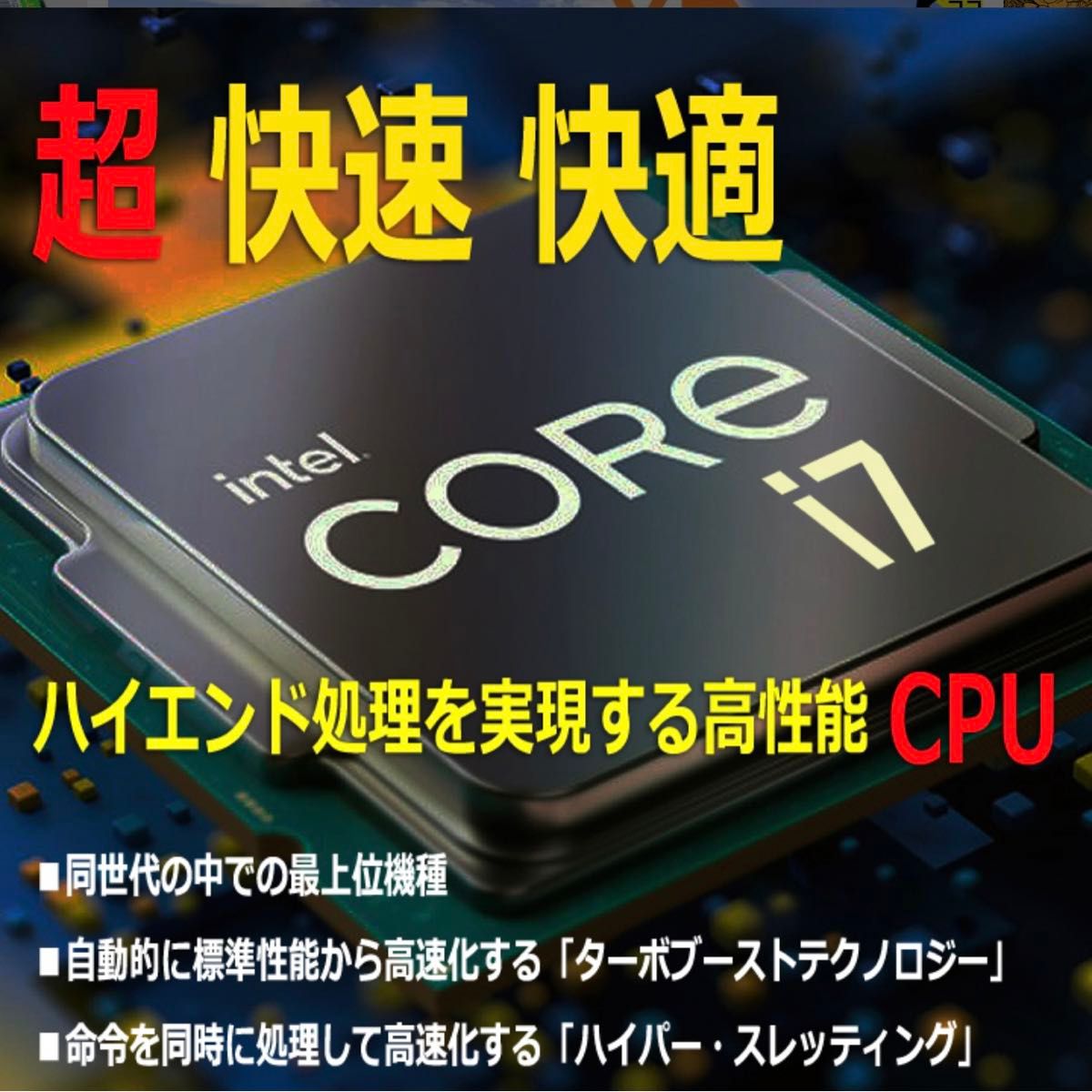 DELL Win11 Core i7-3770 超高速SSD240GB +HDD1000GB /16GB Office2021 