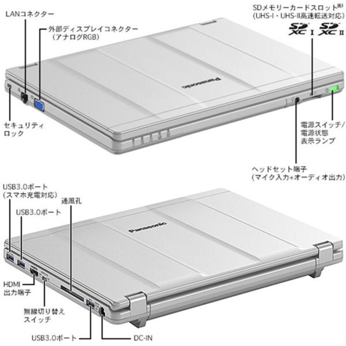 超軽量 Panasonic  CF-SZ6/i5-7200U/メモリ8G/SSD128GB/Office2021/バッテリー良