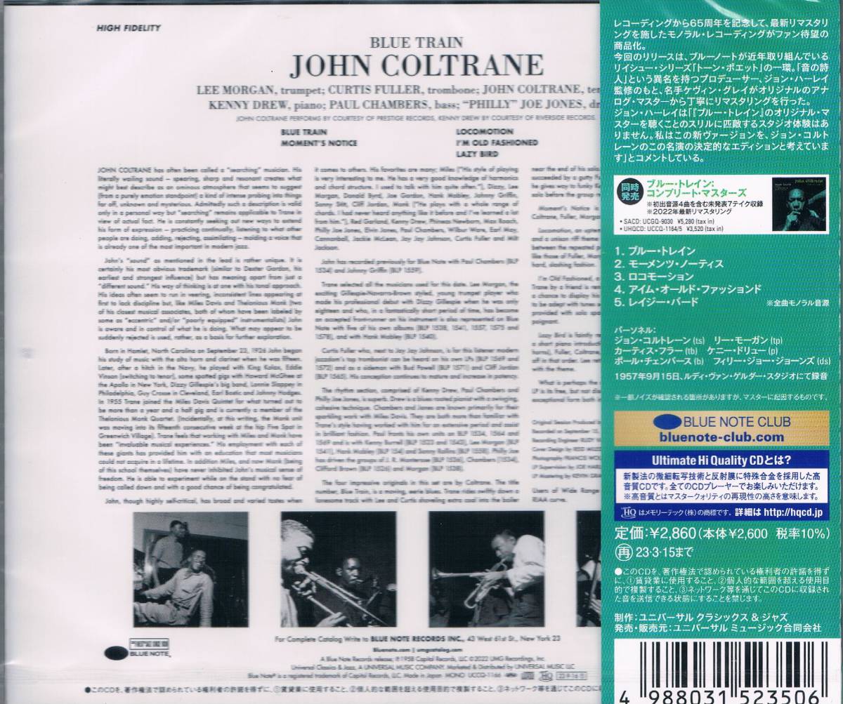 高音質UHQCD◆永遠の名盤の必聴モノラル音源★ジョン・コルトレーンJohn Coltrane/ブルー・トレイン(MONO)Blue Train (MONO)_画像2