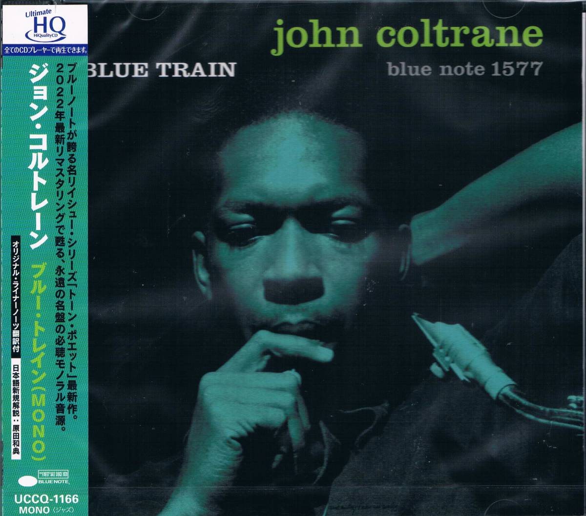 高音質UHQCD◆永遠の名盤の必聴モノラル音源★ジョン・コルトレーンJohn Coltrane/ブルー・トレイン(MONO)Blue Train (MONO)_画像1