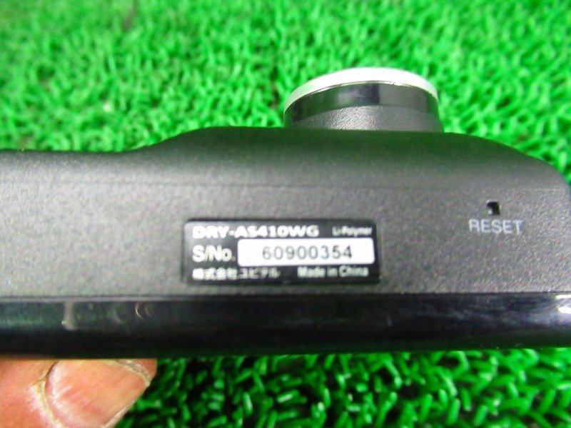 ユピテル YUPITERU DRY-AS410WG ドライブレコーダー ドラレコ GPS機能 Gセンサー搭載 HDR_画像6