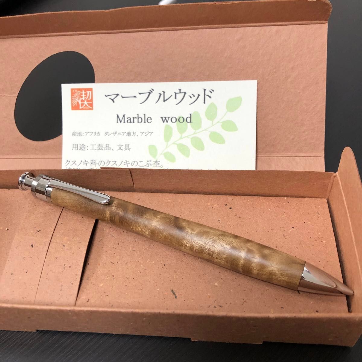 新品】工房楔 マーブルウッド ペンシル楔 0 5mm シャープ 新品】工房楔 マーブルウッド ペンシル楔 0 5mm シャープ